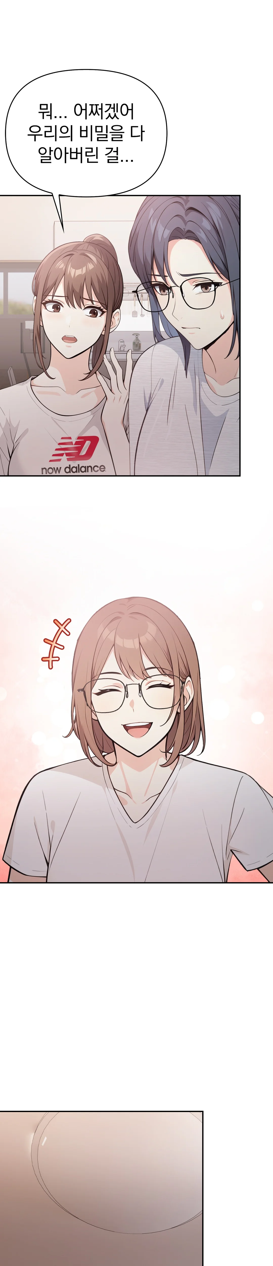 22화 10